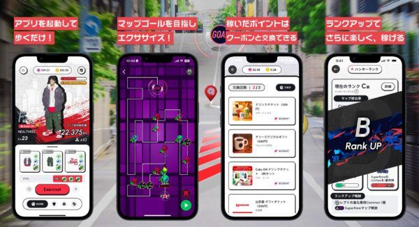 運動でトークンゲット！ヘルスケアゲーム「HEALTHREE」×伊豆ファン倶楽部コラボ開催