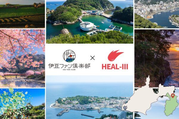 運動でトークンゲット！ヘルスケアゲーム「HEALTHREE」×伊豆ファン倶楽部コラボ開催