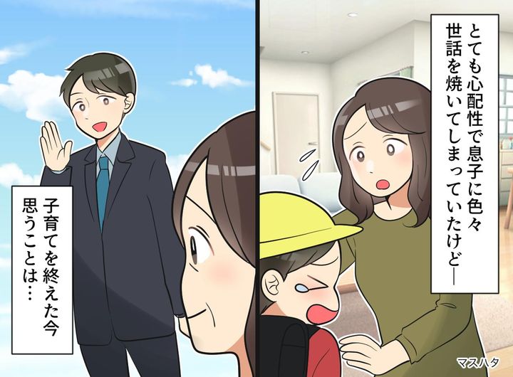 画像: 「息子の帰りが遅い！」会社に電話したくなるほど【心配性の母】子育てを終えた今、思うこと