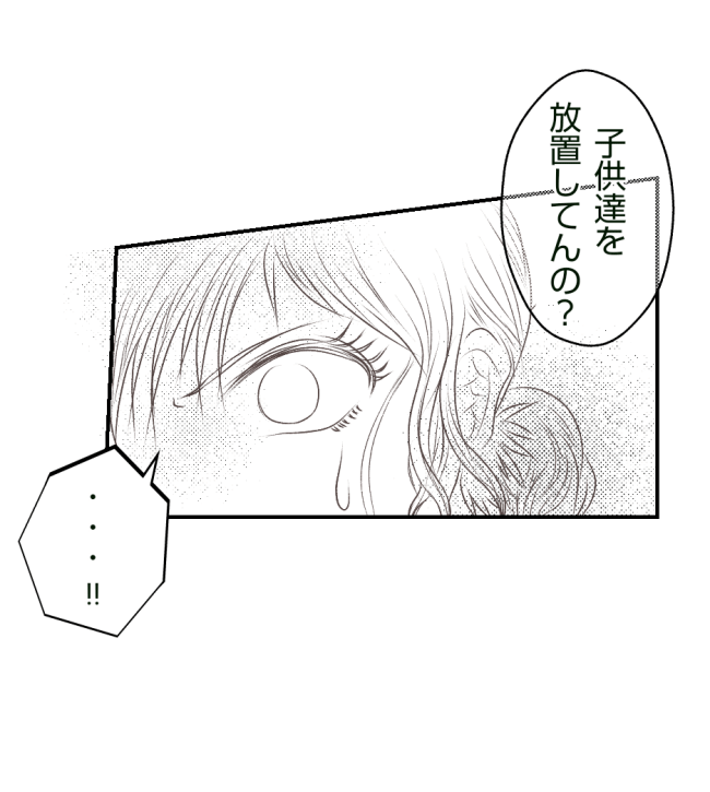 新築の家をママ友の子ども達に傷つけられた話 17