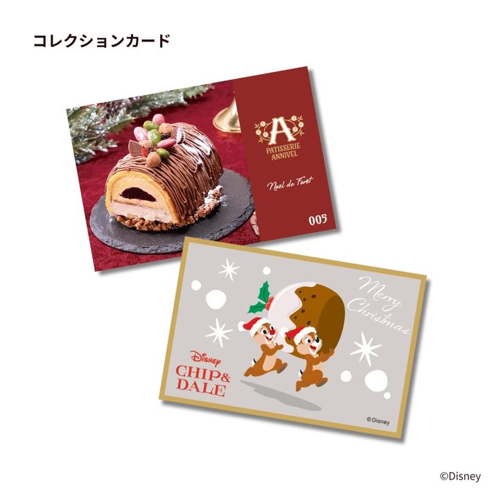 大丸東京店 ディズニー「PATISSERIE ANNIVEL(パティスリー アニヴェル)」Noël de Forêt（ノエル・ドゥ・フォレ）ショコラ＆ナッツとカシスモカのキャラメルブッシュ・ド・ノエル カード