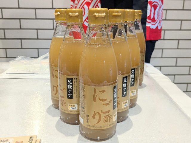 キユーピー醸造「免疫ケア にごり酢」