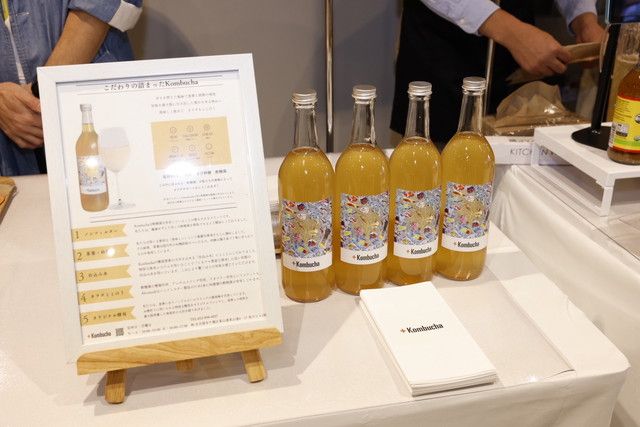 、+kombucha（プラスkombu）