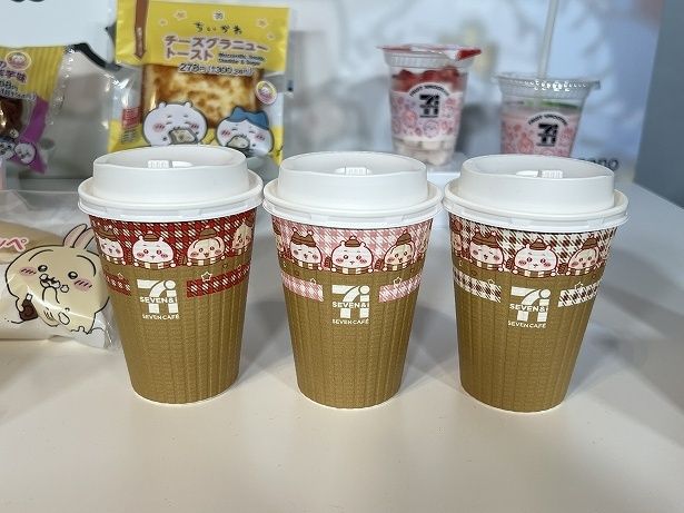 「セブンカフェ ホットカフェラテ」のカップがちいかわコラボデザインに