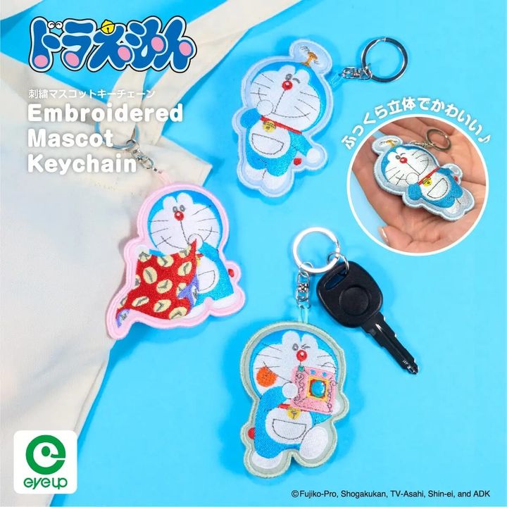 刺繍マスコットキーチェーン