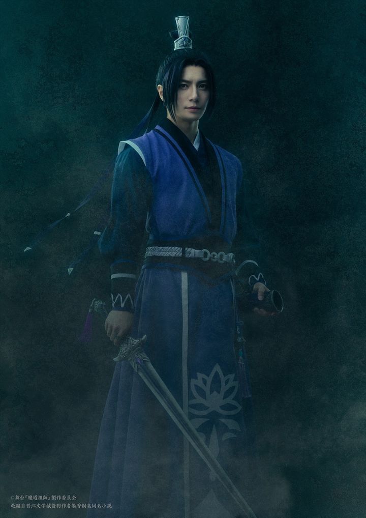 舞台『魔道祖師』遡かい編より江澄役：和田琢磨（映像出演） （C）舞台『魔道祖師』製作委員会 改編自晋江文学城簽約作者墨香銅臭同名小説 width=