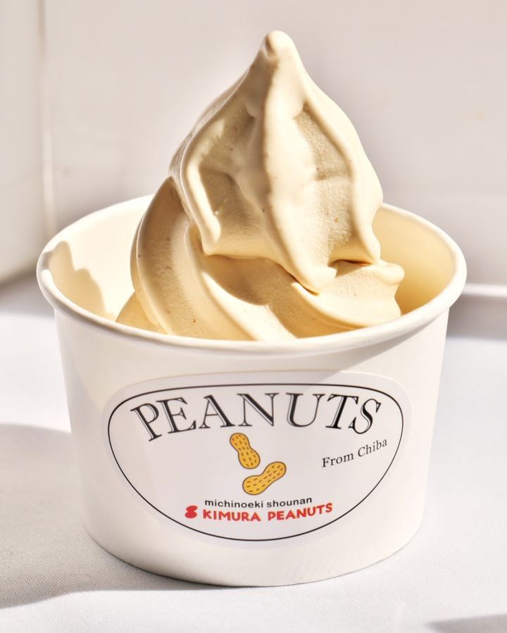 ピーナッツソフトクリーム470円