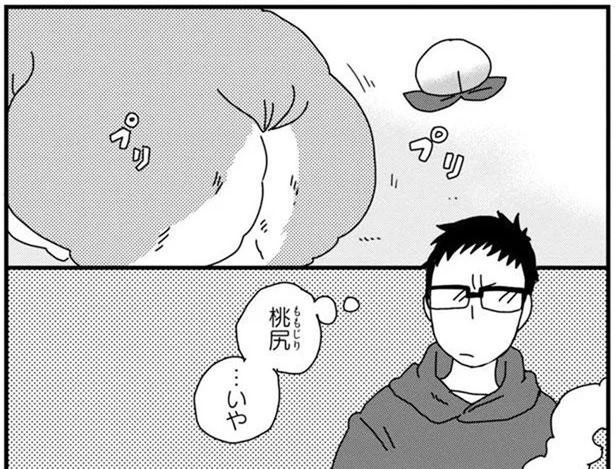 プリッとしたお尻がキュートなコーギー犬。くつろぐ姿はまるで!? (C)らくだ／KADOKAWA