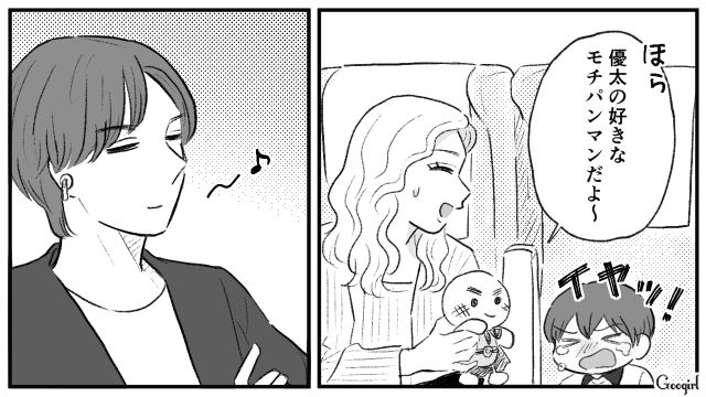 子連れ様が窓際の席を巡ってトラブルを起こすも…育児に必死な気持ちは伝わってきた話