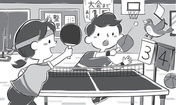 アタマの体操：まちがい探し（下）