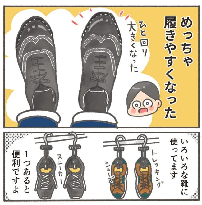 くそ地味系40代独身女子／大日野カルコ