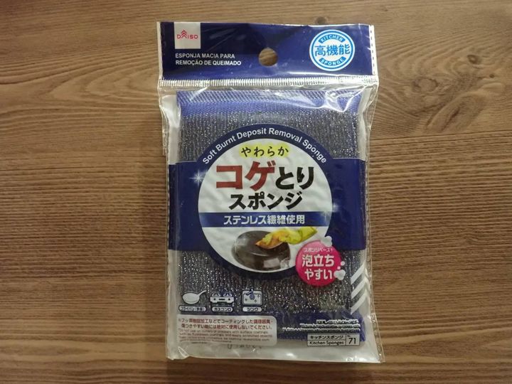 DAISO(ダイソー)：やわらかコゲとりスポンジ