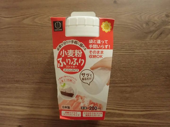 DAISO(ダイソー)：小麦粉ふりふりストッカー