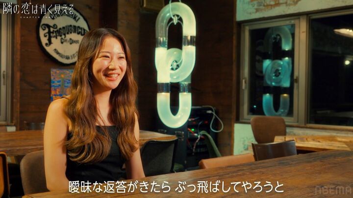 24歳アイリスト、元カノとの間で揺れる優柔不断男を一刀両断