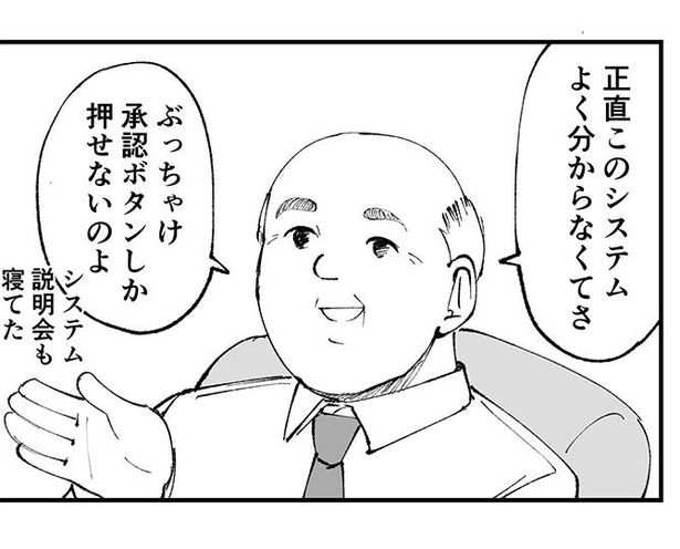 漫画=青木ぼんろ