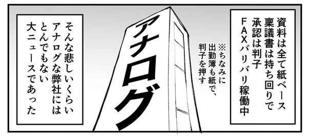 漫画=青木ぼんろ