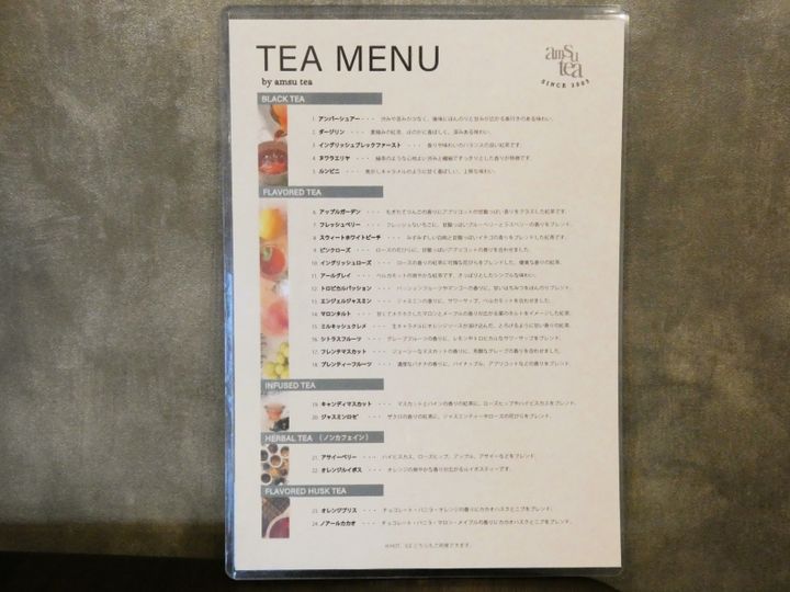 TEA ROOM flower bird ティーフリーメニュー