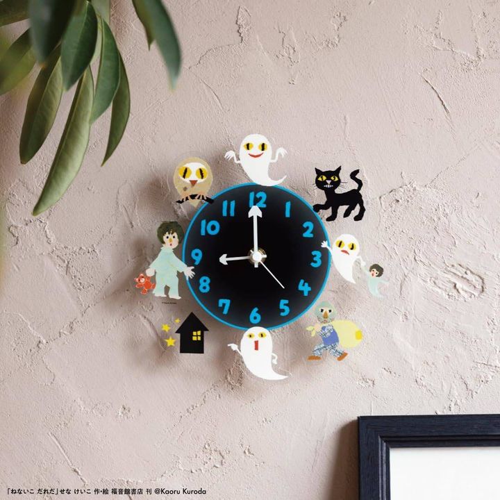 ねないこ だれだ おばけたちが集う 光るアクリル時計BOOK