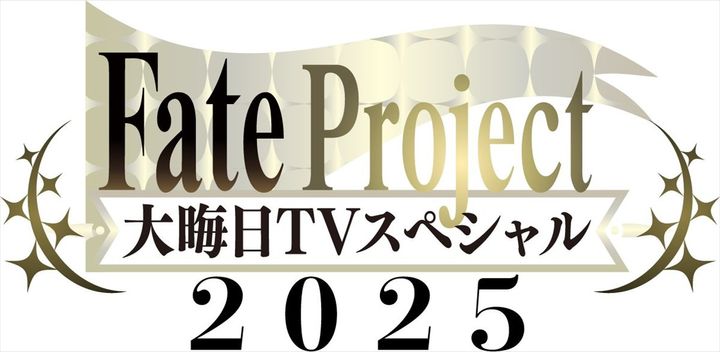 『Fate Project 大晦日TVスペシャル2025 Fate ／ Grand Order 特別番組 10年の旅路-Beyond History-』ロゴ （C）TYPE-MOON （C）TYPE-MOON ／ FGO PROJECT （C）成田良悟・TYPE-MOON／KADOKAWA／FSFPC width=