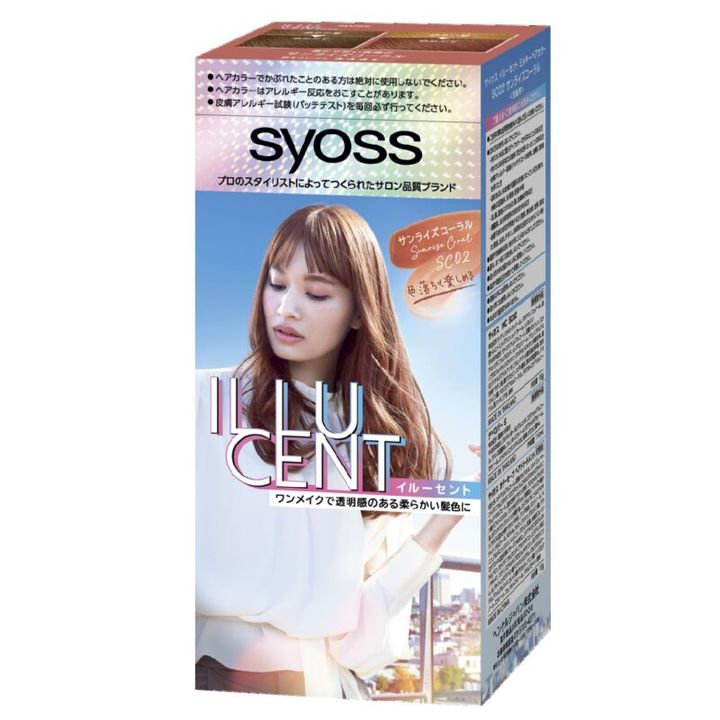 サイオス イルーセント ミルキーヘアカラー サンライズコーラル