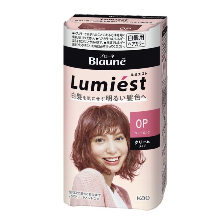 ブローネ ルミエスト 0P ベリーピンク