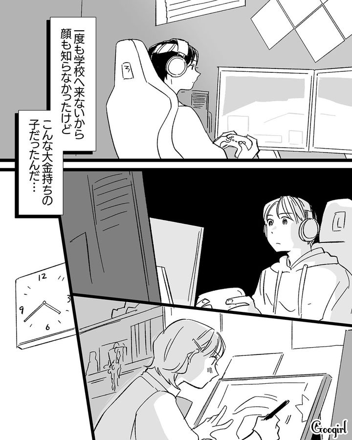 こんなお金持ちだったとは…！ 偶然出会った子が不登校のクラスメイト男子だと知って驚いた話