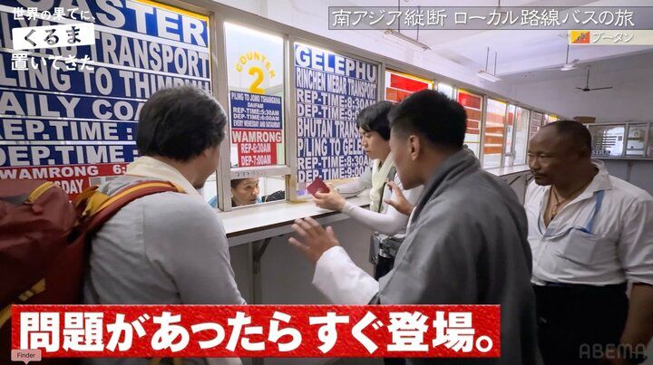 【写真・画像】海外ロケで問題発生…ひろゆきのガチ説教に番組ディレクター「返す言葉なし」 5枚目