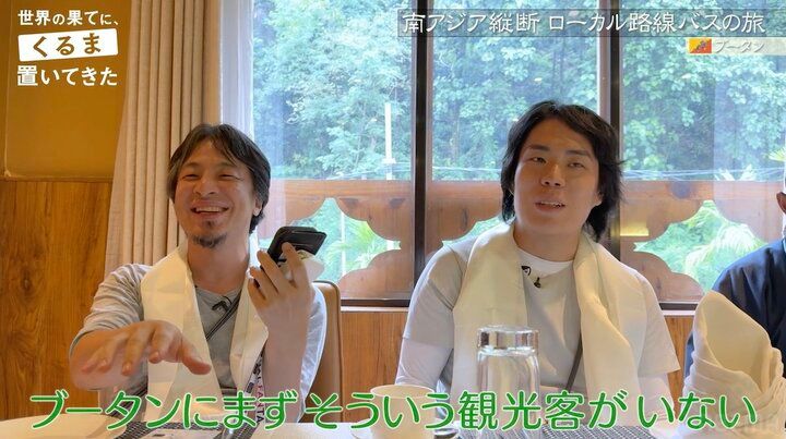 【写真・画像】海外ロケで問題発生…ひろゆきのガチ説教に番組ディレクター「返す言葉なし」 4枚目