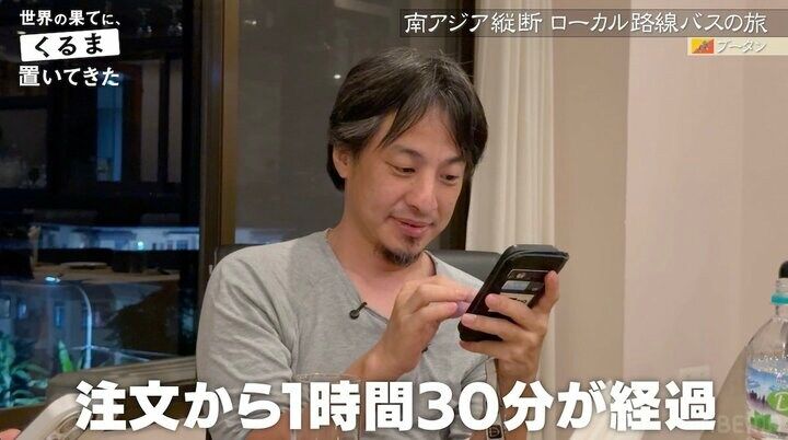 【写真・画像】海外ロケで問題発生…ひろゆきのガチ説教に番組ディレクター「返す言葉なし」 2枚目