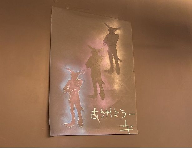 会場には本人のサインも展示されている