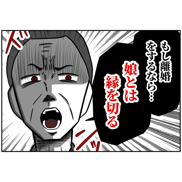 よういち／趣味優先夫