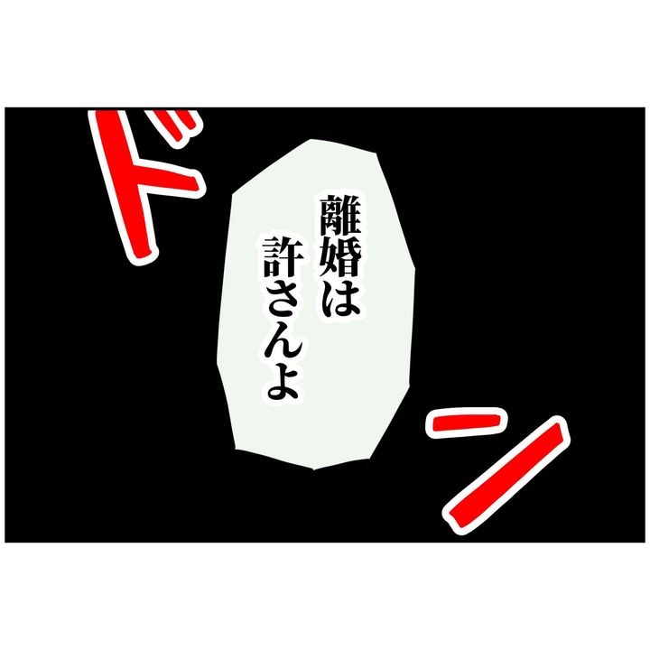 よういち／趣味優先夫