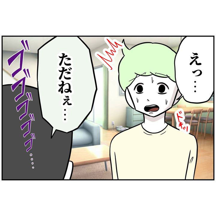 よういち／趣味優先夫