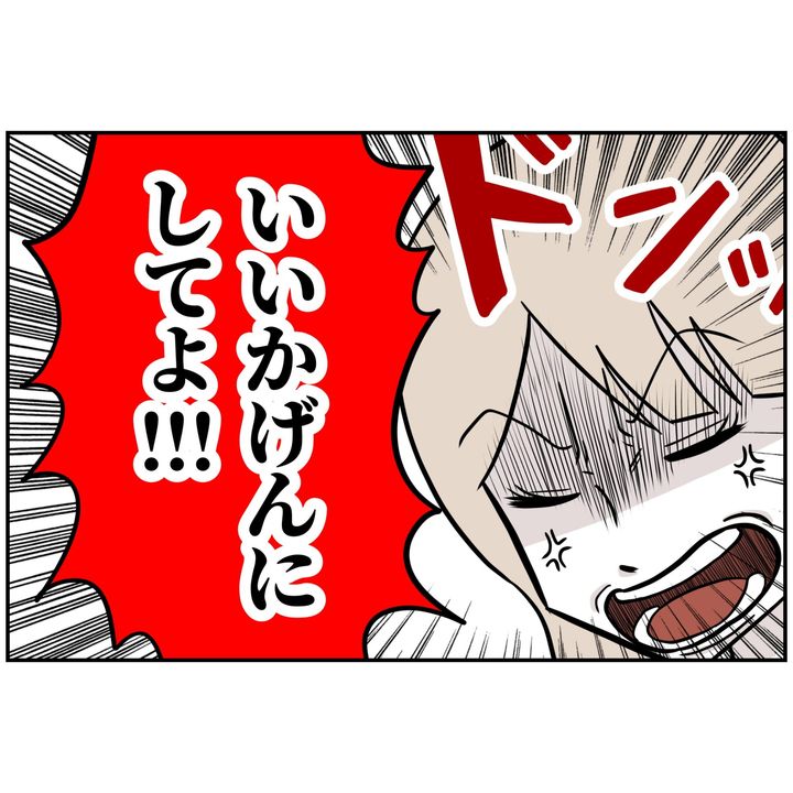 よういち／趣味優先夫