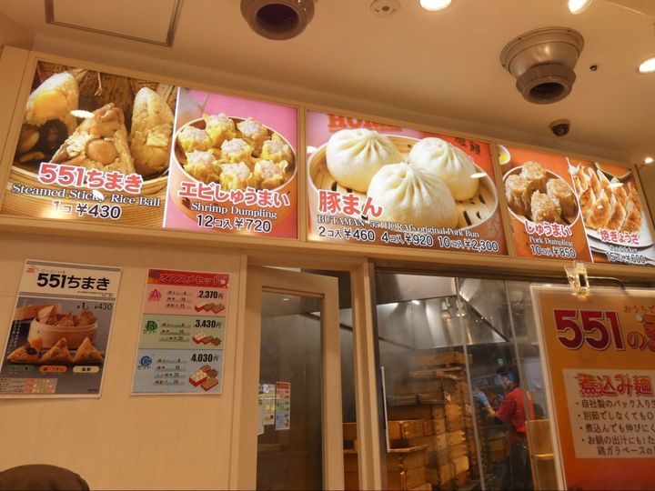 お店の中で手作りしている様子が見えます。