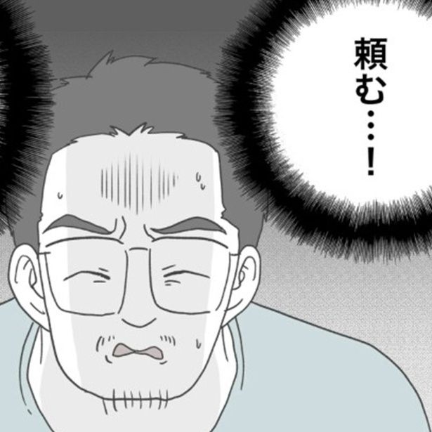 医師から検査の結果を聞く夫 画像提供：ぺ子さん