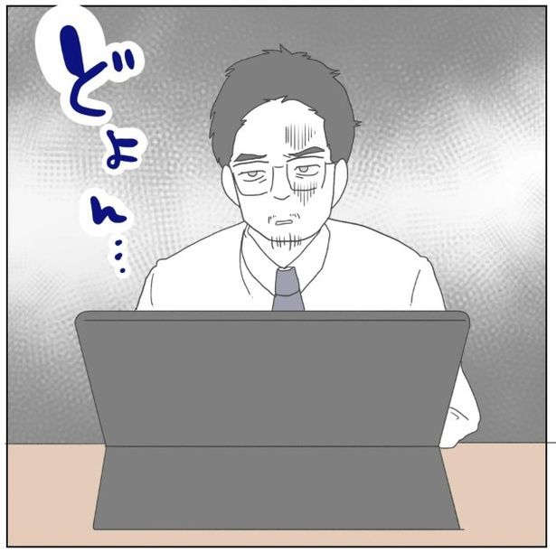 17-3 画像提供：ぺ子さん