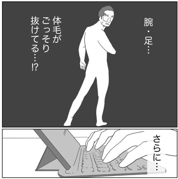 17-2 画像提供：ぺ子さん
