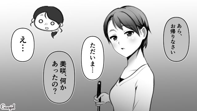 スペインもモルディブも素敵だけど…彼氏に非現実的な結婚式プランを提案されて引いた話