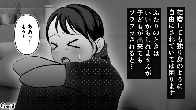 スペインもモルディブも素敵だけど…彼氏に非現実的な結婚式プランを提案されて引いた話