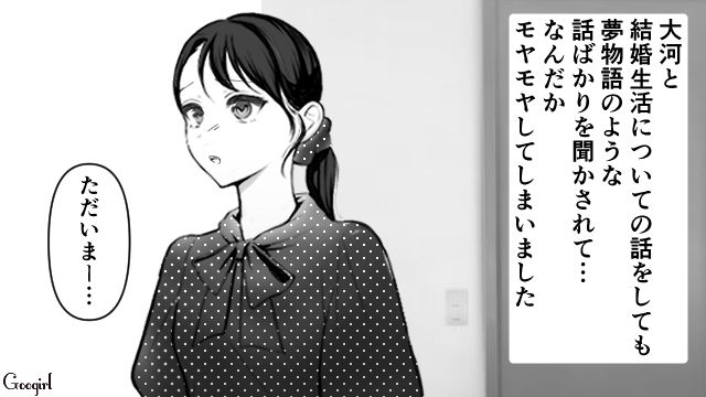 スペインもモルディブも素敵だけど…彼氏に非現実的な結婚式プランを提案されて引いた話