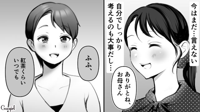 スペインもモルディブも素敵だけど…彼氏に非現実的な結婚式プランを提案されて引いた話