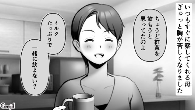 スペインもモルディブも素敵だけど…彼氏に非現実的な結婚式プランを提案されて引いた話