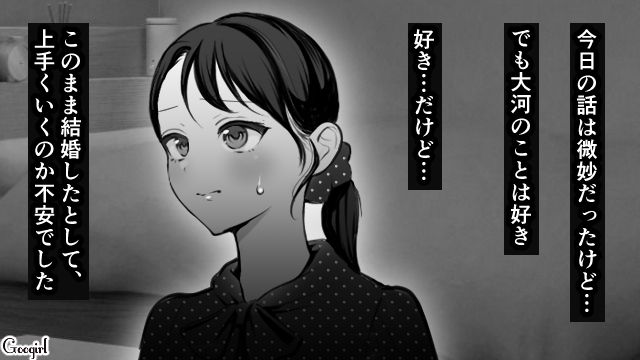 スペインもモルディブも素敵だけど…彼氏に非現実的な結婚式プランを提案されて引いた話