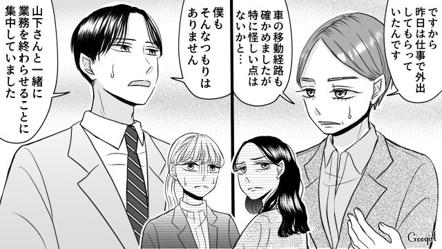 「これ以上は営業妨害で通報に…」娘の職場に乗り込んできた毒母から職場の人が守ってくれた話