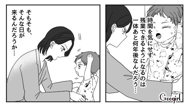 子どもが生まれても変わろうとしない夫…「私の犠牲の上に成り立ってる」複雑な妻の心境