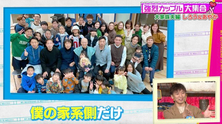 【写真・画像】“4男3女”9人大家族のイケメン17歳長男＆15歳次男をみちょぱが絶賛「かっこいいもんな〜」 2枚目