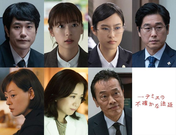 ドラマ『テミスの不確かな法廷』（上段左から）松山ケンイチ、鳴海唯、恒松祐里、山崎樹範、（下段左から）市川実日子、和久井映見、遠藤憲一 （C）NHK width=