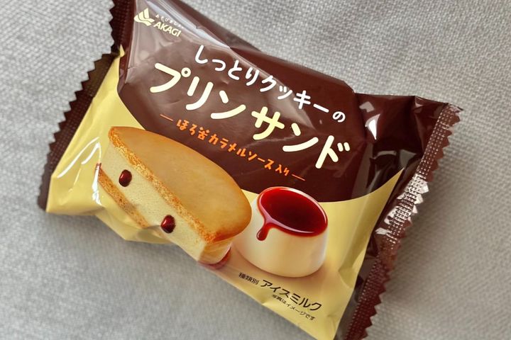 「バランスが絶妙」【ファミマ限定】アイスは全世代が好きそうな味！