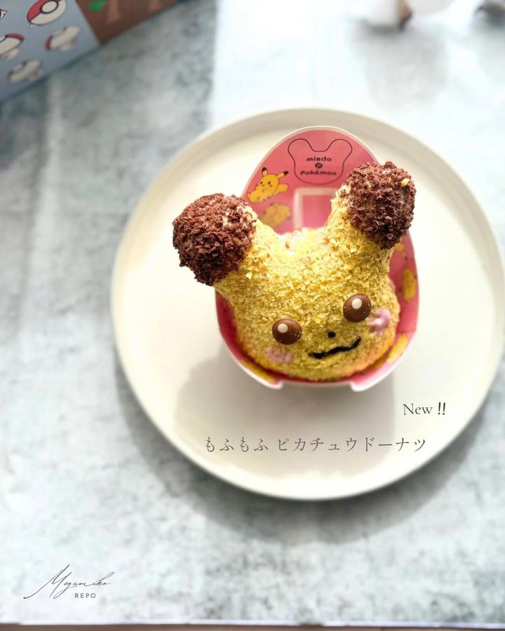 画像1: 出典：Instagram